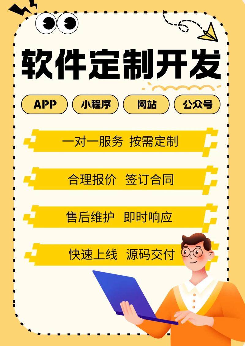 信息化建设:企业转型的加速器