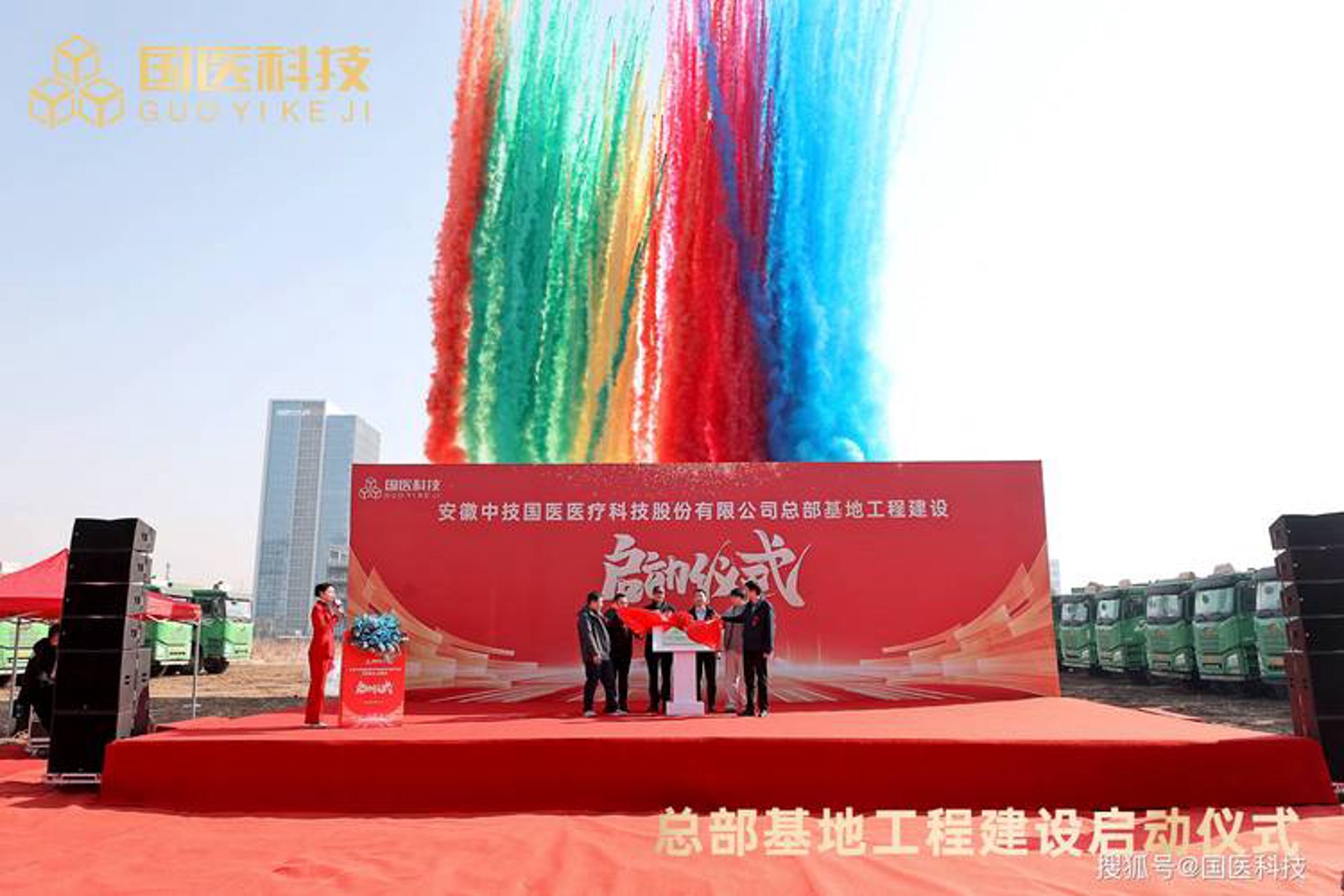 辰琦洋科技
